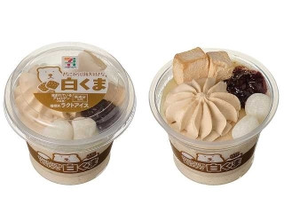 「クロニクル1」さんが「食べたい」しました