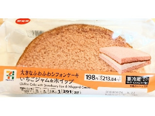 「ゆずりっこ」さんが「食べたい」しました
