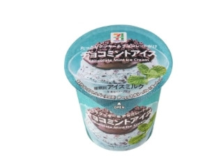 「あうぉい」さんが「食べたい」しました