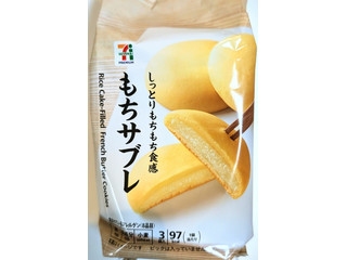 高評価】セブン＆アイ セブンプレミアム もちサブレの感想・クチコミ