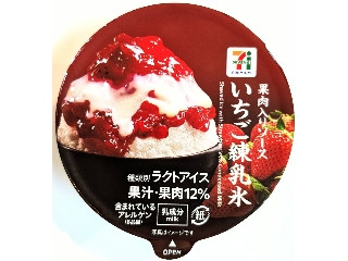 「もややし」さんが「食べたい」しました
