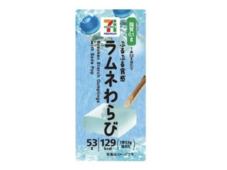 セブン＆アイ セブンプレミアム ラムネわらび