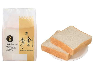 セブン＆アイ セブンプレミアムゴールド 金の食パン