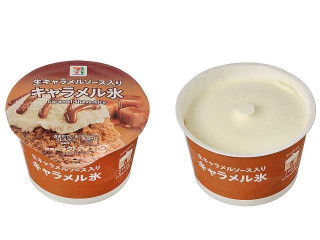 セブン&アイ セブンプレミアム キャラメル氷
