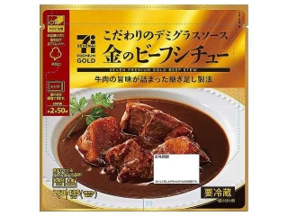 セブンプレミアムゴールド