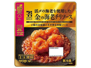 セブン&アイ セブンプレミアム 金の海老チリソース