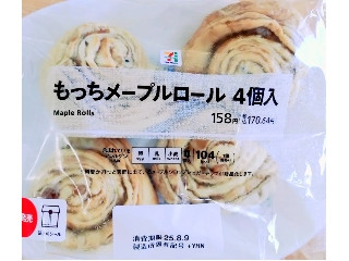 「yasufuji」さんが「食べたい」しました