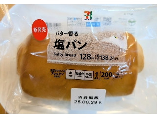 「みかんちゃん1032」さんが「食べたい」しました