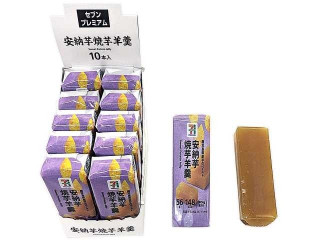 中評価】木内製菓 月見だんごの感想・クチコミ・商品情報【もぐ