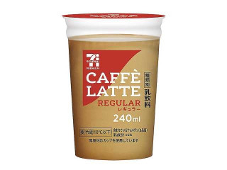 セブン&アイ セブンプレミアム カフェラテ レギュラー