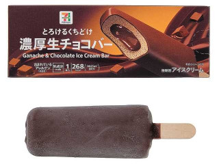 セブン&アイ セブンプレミアム 濃厚生チョコバー