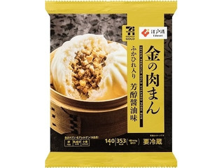 セブン＆アイ セブンプレミアムゴールド 金の肉まん 商品写真