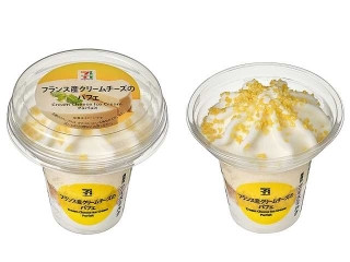 セブン＆アイ セブンプレミアム フランス産クリームチーズのパフェ