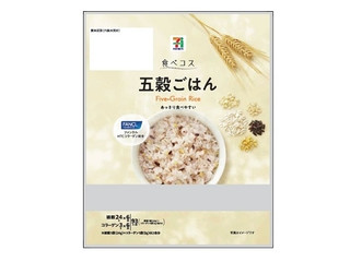 セブン＆アイ セブンプレミアム 食べコス 五穀ごはん