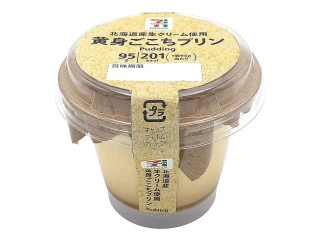 セブン＆アイ セブンプレミアム 黄身ごこちプリン