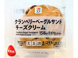 「みかんちゃん1032」さんが「食べたい」しました