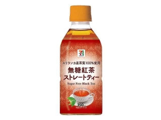 セブン＆アイ セブンプレミアム ホット 無糖紅茶 ストレートティー