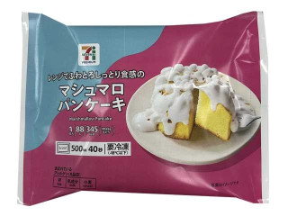 セブン&アイ セブンプレミアム マシュマロパンケーキ