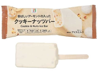 「みかんちゃん1032」さんが「食べたい」しました