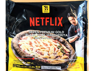 セブン＆アイ セブンプレミアムゴールド NETFLIX 金のブラックマルゲリータ
