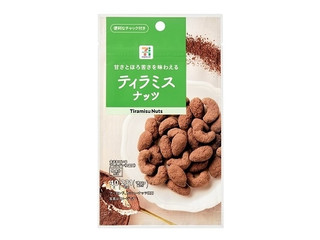 セブン＆アイ セブンプレミアム ティラミスナッツ