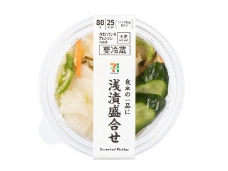 セブン＆アイ セブンプレミアム 浅漬け盛合せ