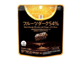 セブン＆アイ セブンプレミアム フルーツダーク54％ オレンジ味の
