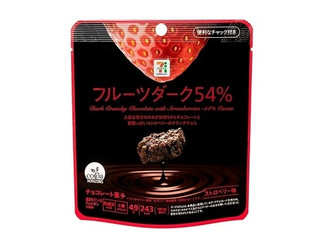 セブン＆アイ セブンプレミアム フルーツダーク54％ ストロベリー味