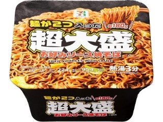 高評価】サンポー 焼豚ヤキソバの感想・クチコミ・商品情報【もぐナビ】