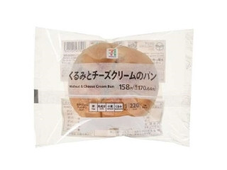 セブンプレミアム くるみとチーズクリームのパン