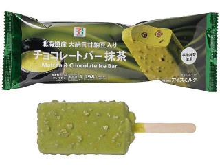 セブン&アイ セブンプレミアム チョコレートバー 抹茶