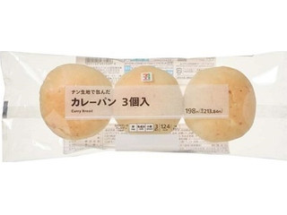 セブン＆アイ セブンプレミアム カレーパン 商品写真