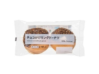 セブン＆アイ セブンプレミアム チョコがけリングドーナツ