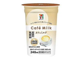 セブン&アイ セブンプレミアム カフェミルク