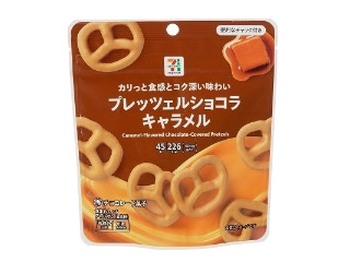 セブン＆アイ セブンプレミアム プレッツェルショコラ キャラメル
