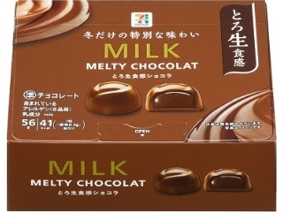 セブン＆アイ セブンプレミアム とろ生食感ショコラ