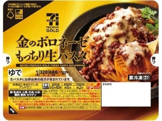 四国日清 おやつに さつまいもちゃんの感想・クチコミ・商品情報【もぐ