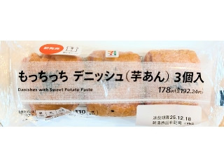 いもあん SEVEN PREMIUM 新商品：もっ - セブン＆アイ セブンプレミアム もっ