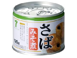 セブンプレミアム さば みそ煮