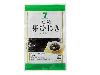ちょっとお得！］干しひじき・くきわかめ【山下商店】