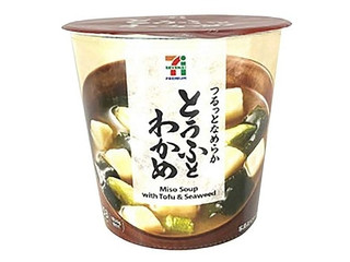 カップ麺　カップスープ　カップ味噌汁など セブン＆アイ セブンプレミアム みそ汁 とうふとわかめ（セブン＆アイ