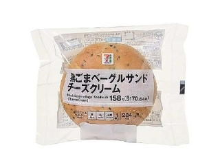 「うるりん」さんが「食べたい」しました