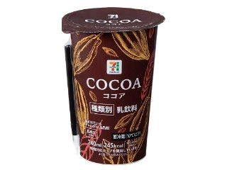 ココアの飼い主☆ c9ce6075-fcba-433d-9b2f-