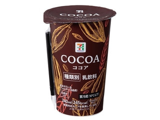 中評価】サントリー GREEN DA・KA・RA ミルコアの感想