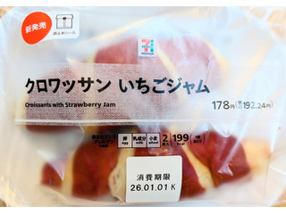 セブン＆アイ セブンプレミアム クロワッサン いちごジャム（セブン