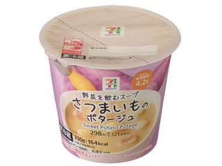 セブン＆アイ セブンプレミアム さつまいものポタージュ