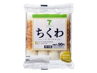 高評価】セブンプレミアム ちくわの感想・クチコミ・カロリー・値段
