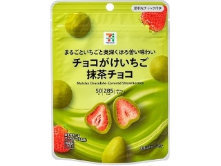 セブン＆アイ セブンプレミアム チョコがけいちご 抹茶チョコ