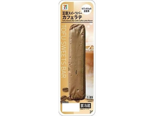 セブン&アイ セブンプレミアム 豆腐スイーツバー カフェラテ