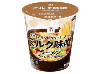 セブン＆アイ セブンプレミアム ミルク味噌ラーメン